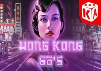 Hong Kong 60s game thumbnail